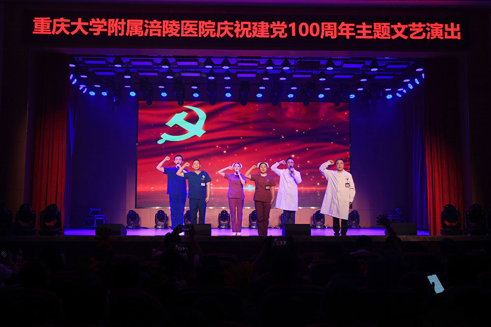 庆祝中国共产党成立100周年主题文艺演出讲述故事《共建美好家园》